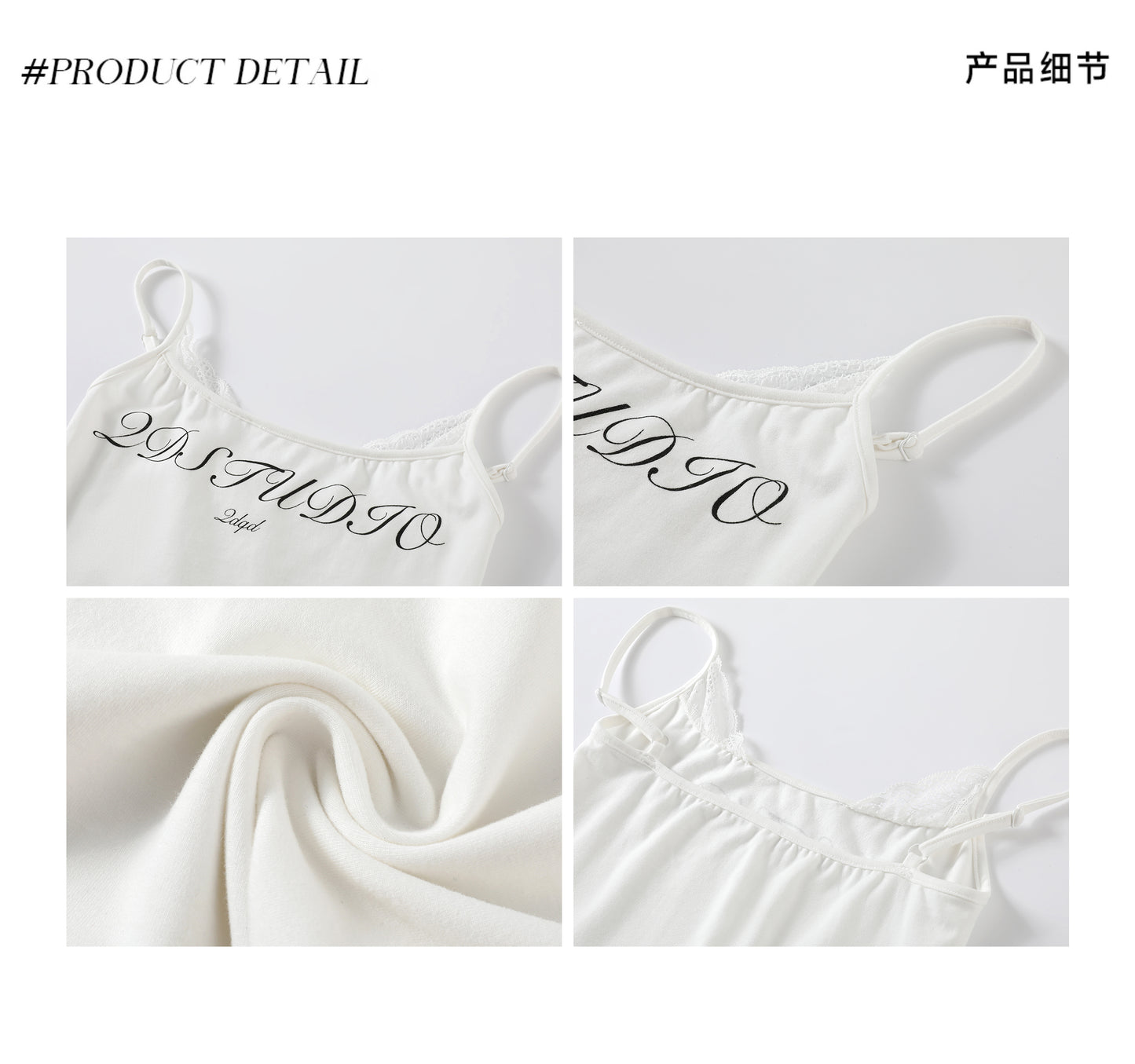 Minimalist Lace Trim Cami Top
