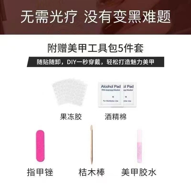 纯手工彩绘涂鸦短甲星星心形穿戴甲美甲 (送5件套工具包)