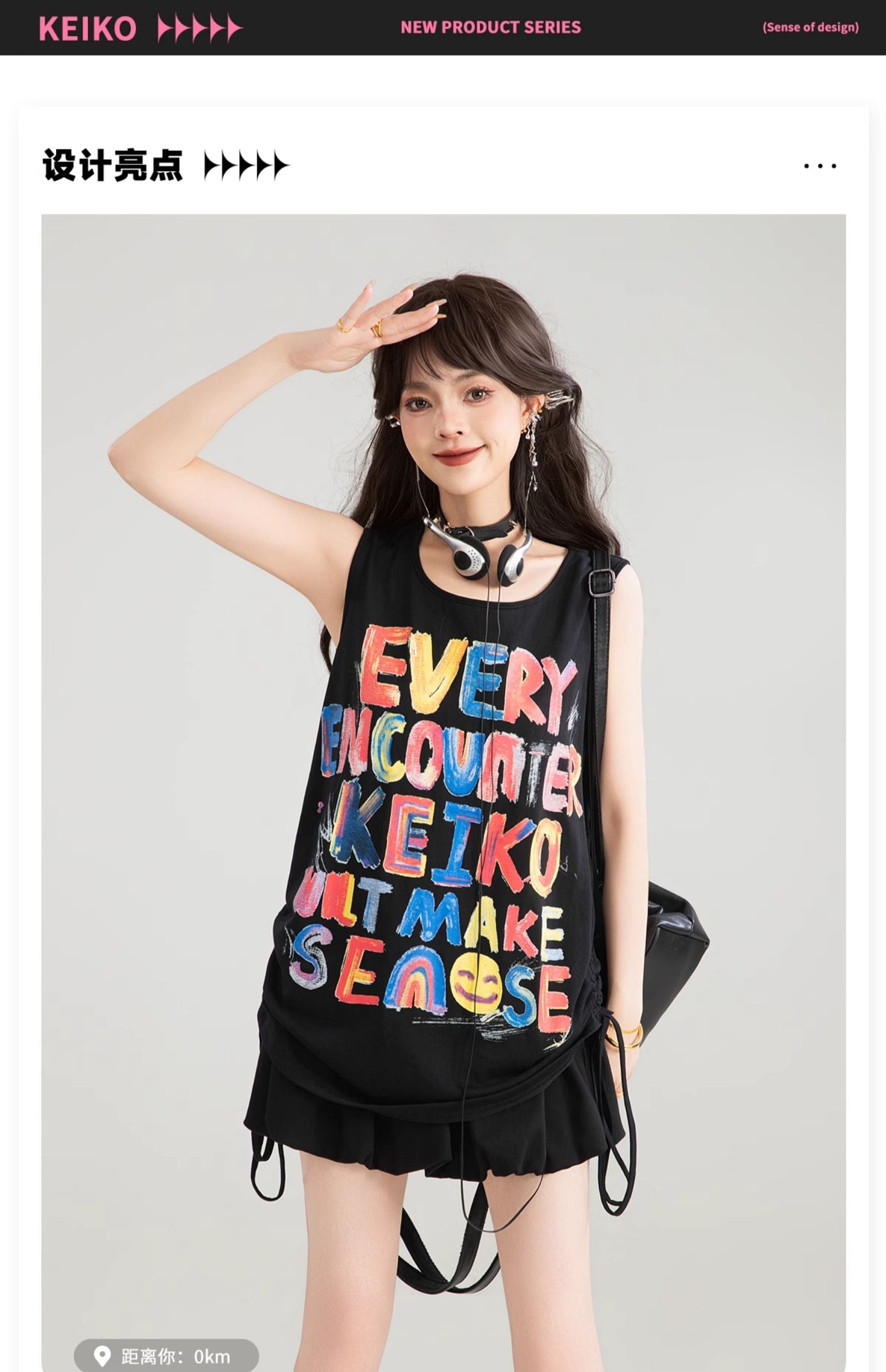 KEIKO graffiti letters loose camisole summer hot girl dopamine wear slim sleeveless outerwear top 