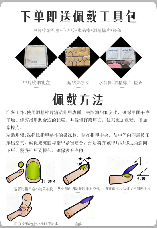 多巴胺手绘涂鸦立体彩珠短甲穿戴甲美甲