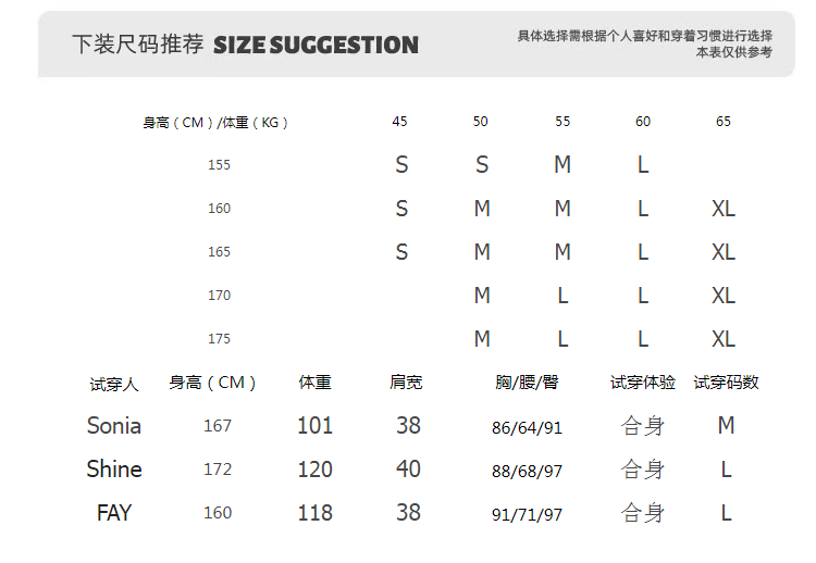 Y2K Cartoon Patchwork Skirt