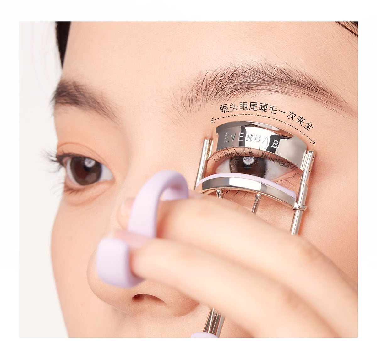 Everbab Eyelash Curler