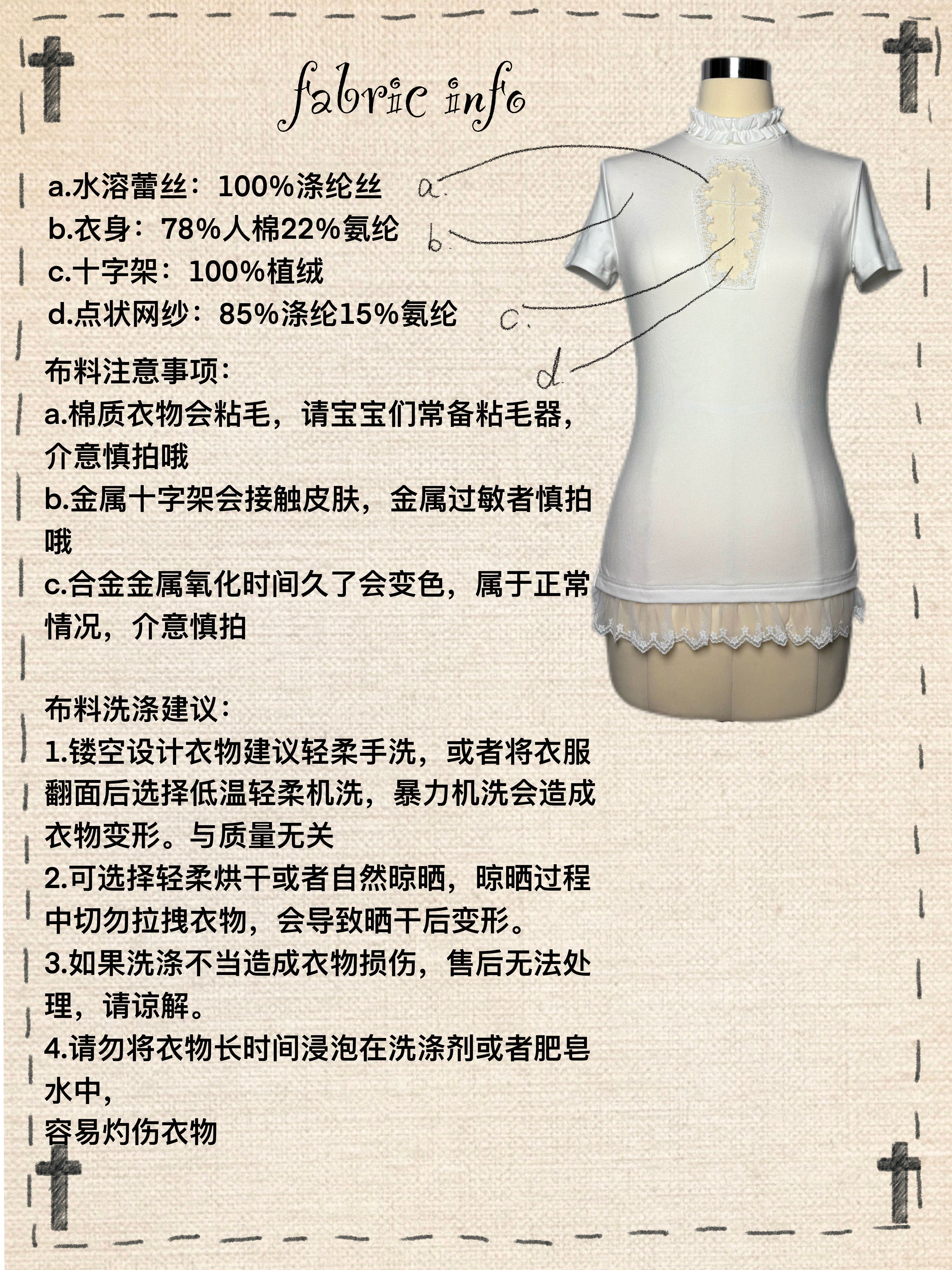 暗黑哥特风镂空十字架上衣/多层蛋糕裙