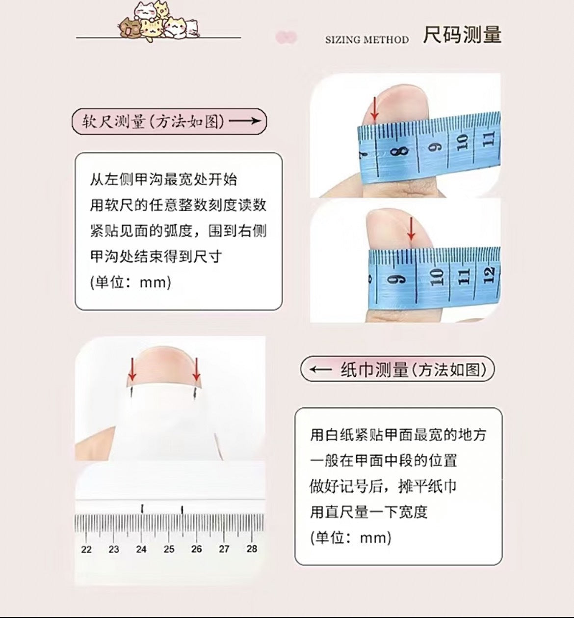 纯手工彩绘涂鸦短甲星星心形穿戴甲美甲 (送5件套工具包)