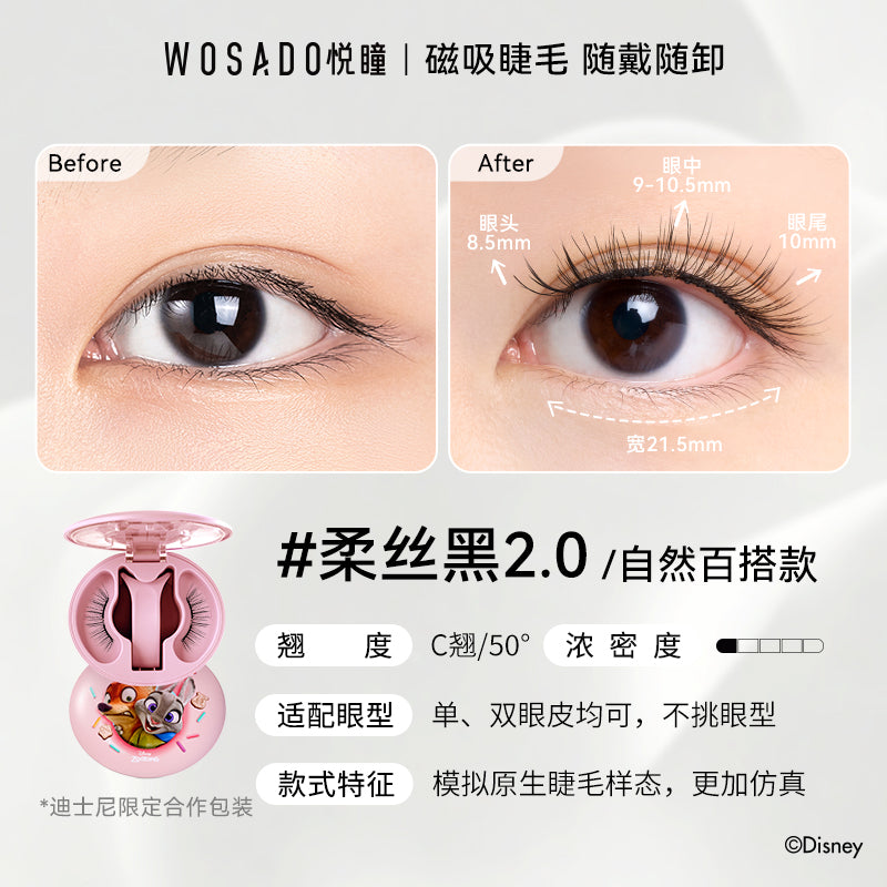 WOSADO 软磁吸假眼睫毛 迪士尼疯狂动物城联名款