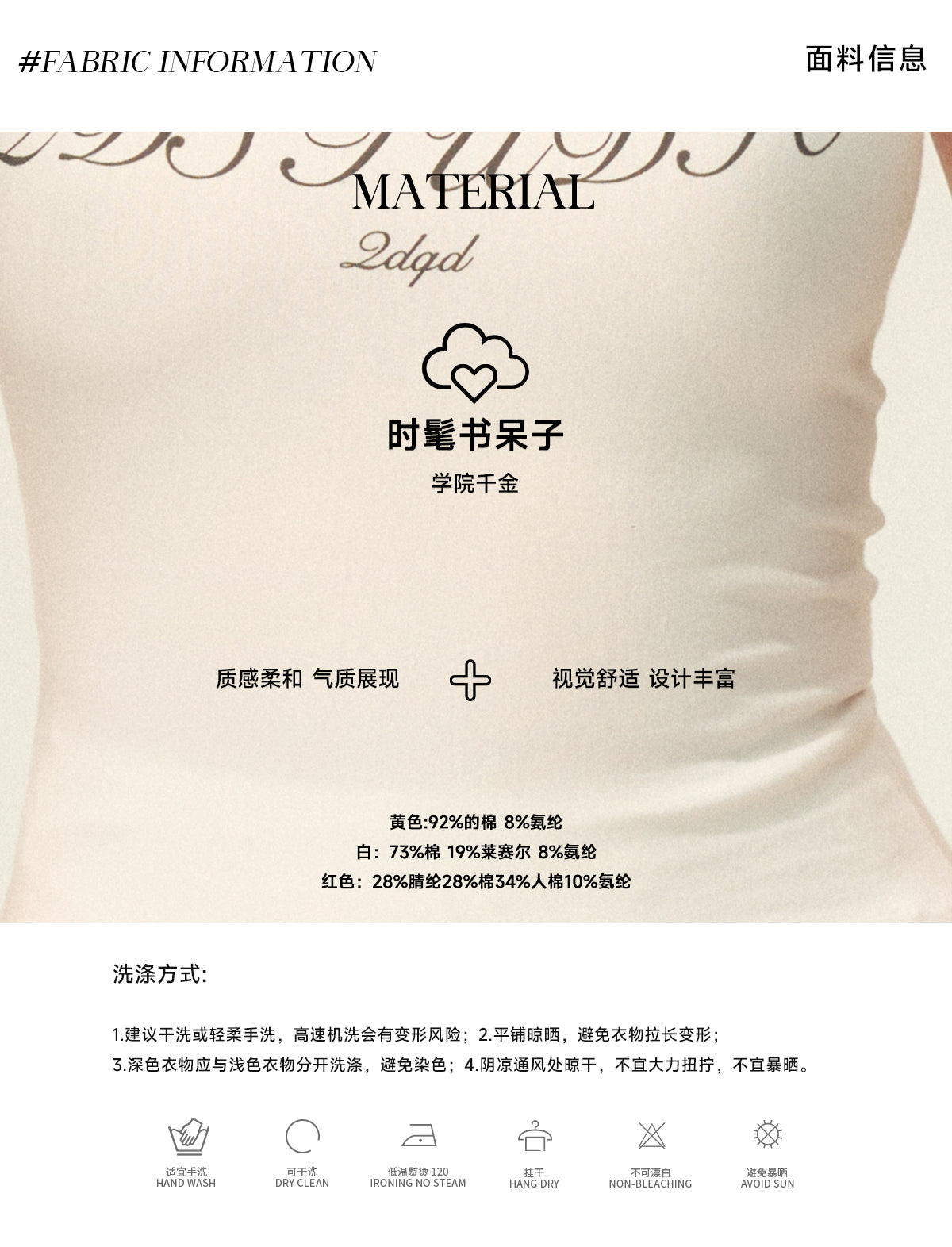 简约小清新蕾丝吊带背心
