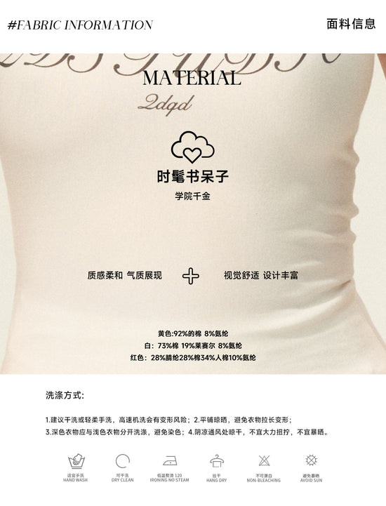 简约小清新蕾丝吊带背心