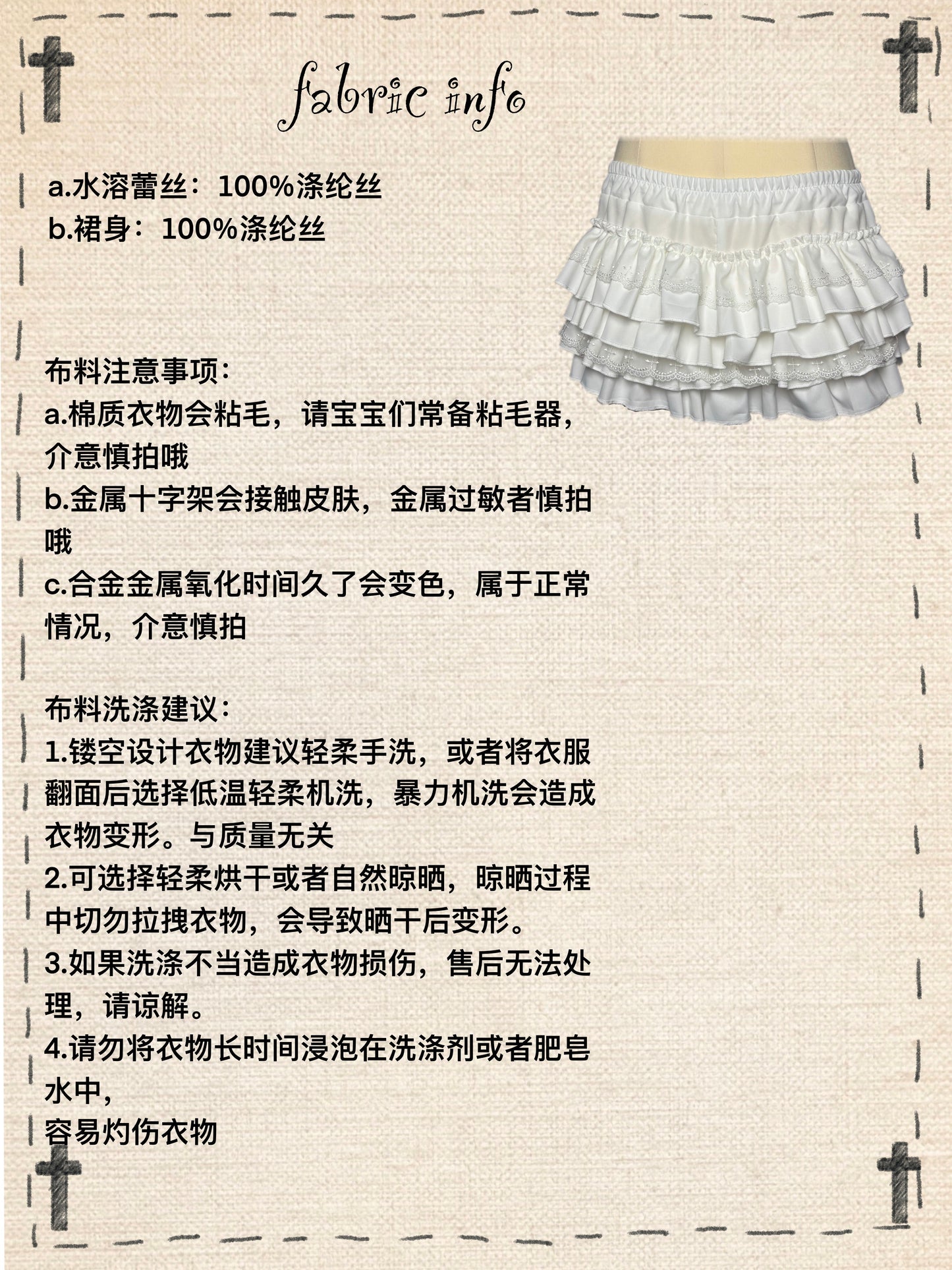 暗黑哥特风镂空十字架上衣/多层蛋糕裙