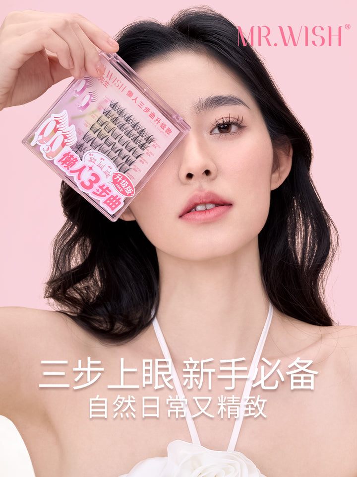 MR.Wish心愿先生懒人三步曲ABA型自然太阳花免胶假睫毛
