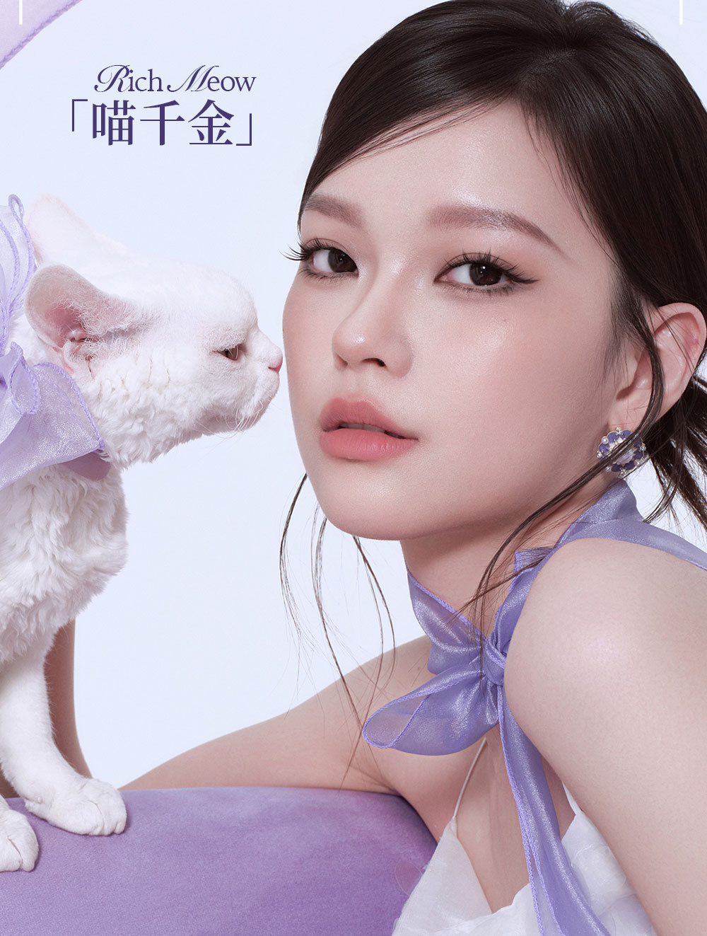 Mr. Wish Glue-free False Eyelashes - Animal Series 