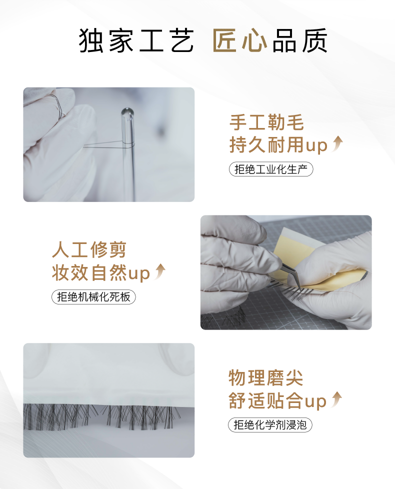 WOSADO 软磁吸假眼睫毛 迪士尼疯狂动物城联名款