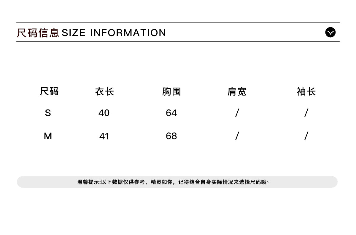 Y2K极简风立体褶皱吊带背心