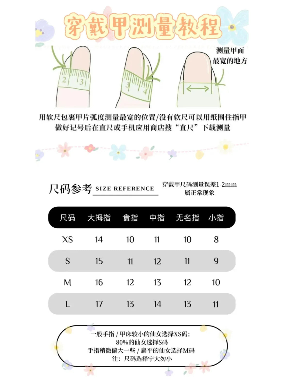 手工彩绘小猫和鱼卡通糖果童趣多巴胺穿戴甲
