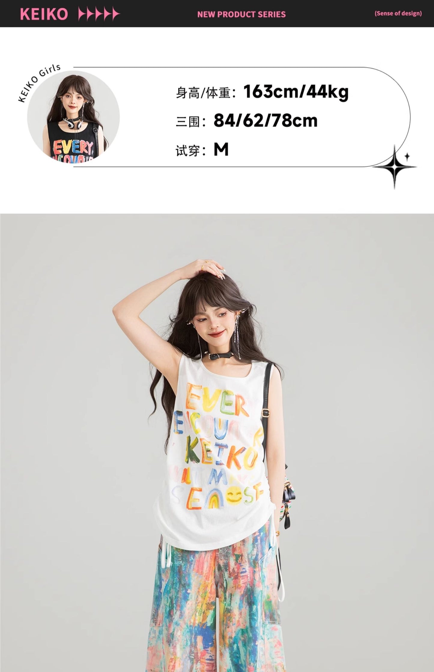 KEIKO graffiti letters loose camisole summer hot girl dopamine wear slim sleeveless outerwear top 