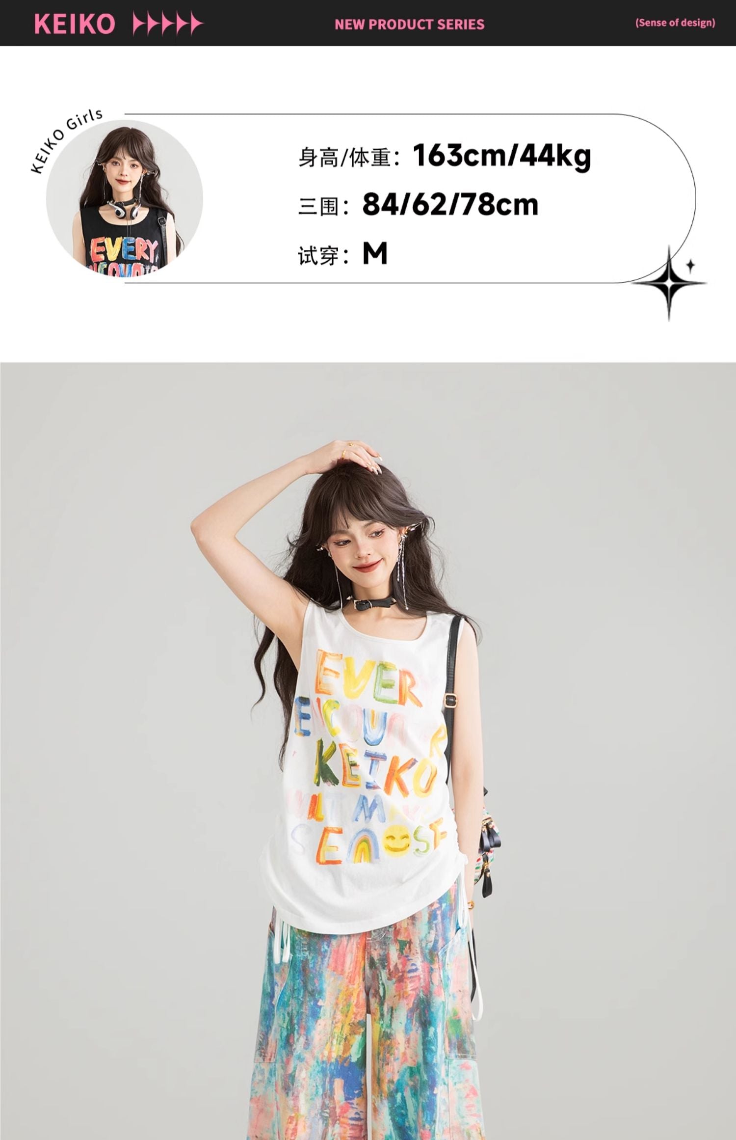 KEIKO graffiti letters loose camisole summer hot girl dopamine wear slim sleeveless outerwear top 