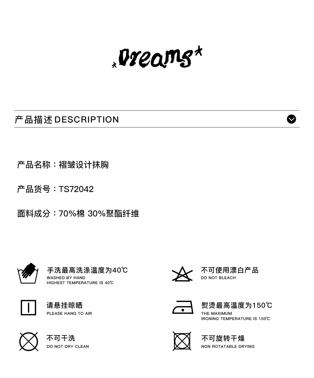 Y2K极简风立体褶皱吊带背心