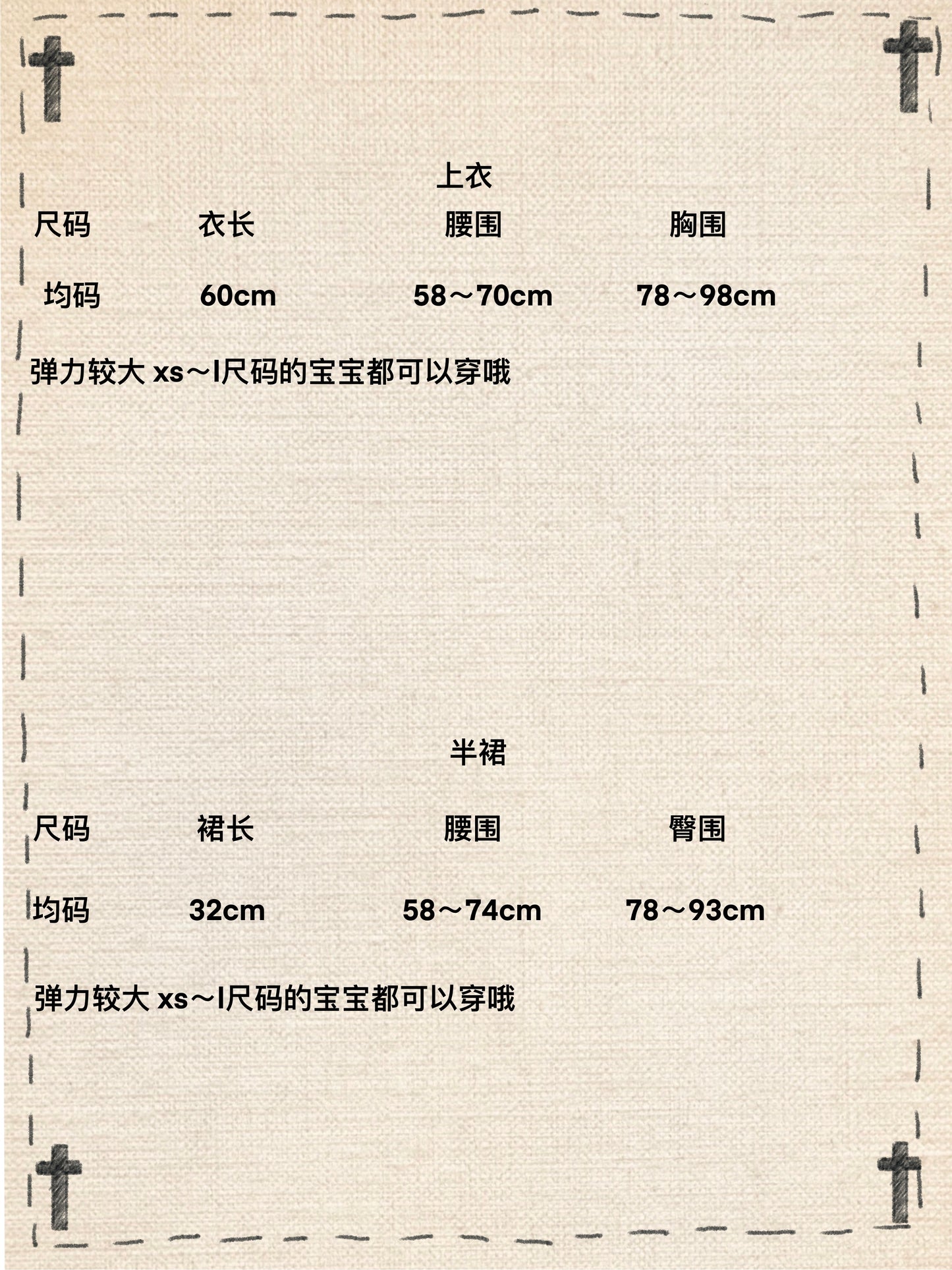 暗黑哥特风镂空十字架上衣/多层蛋糕裙