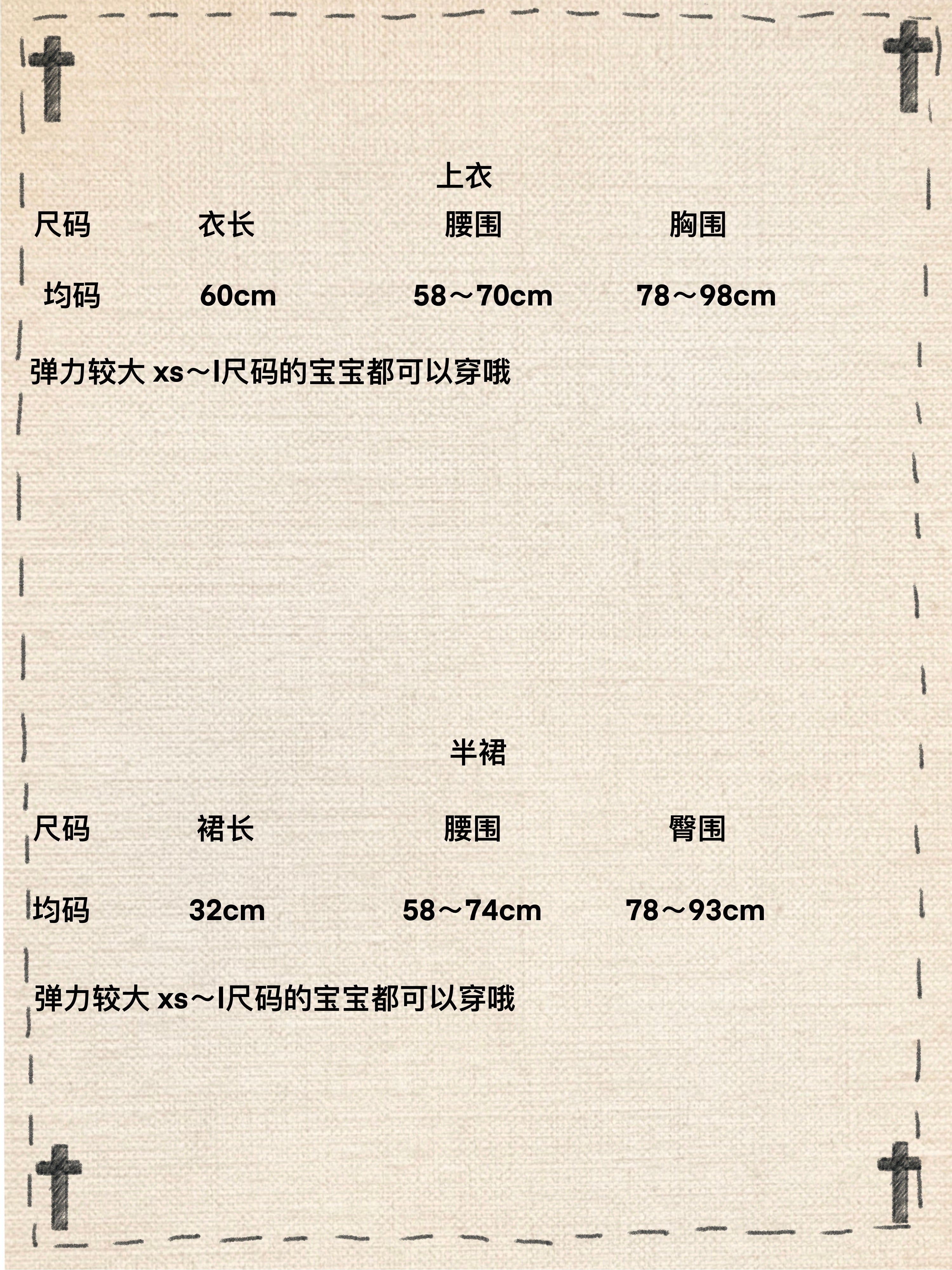 暗黑哥特风镂空十字架上衣/多层蛋糕裙