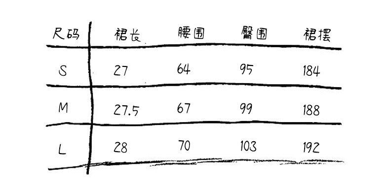Y2K辣妹綁帶抹胸背心+高腰蓬蓬短裙套裝
