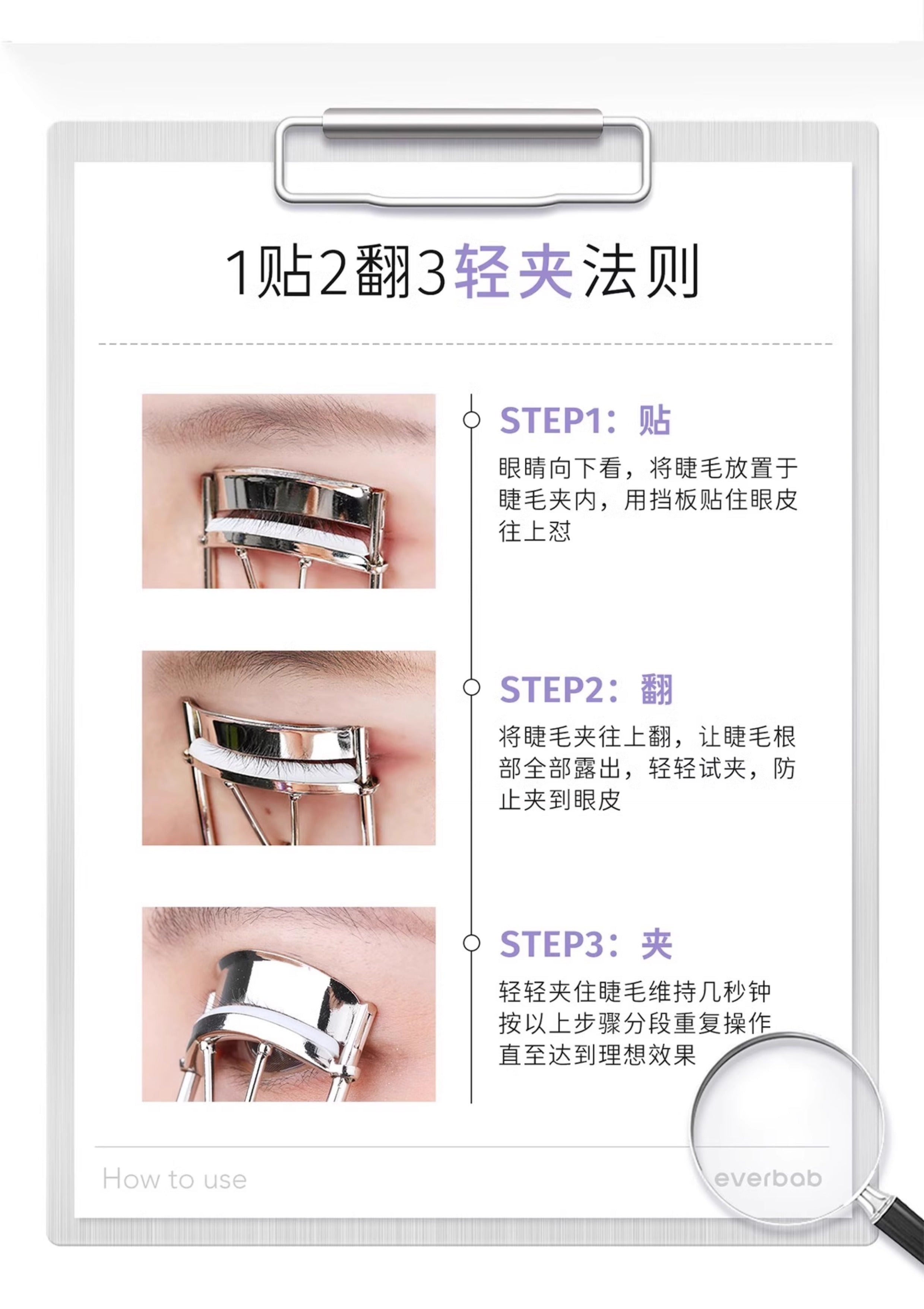 Everbab Eyelash Curler