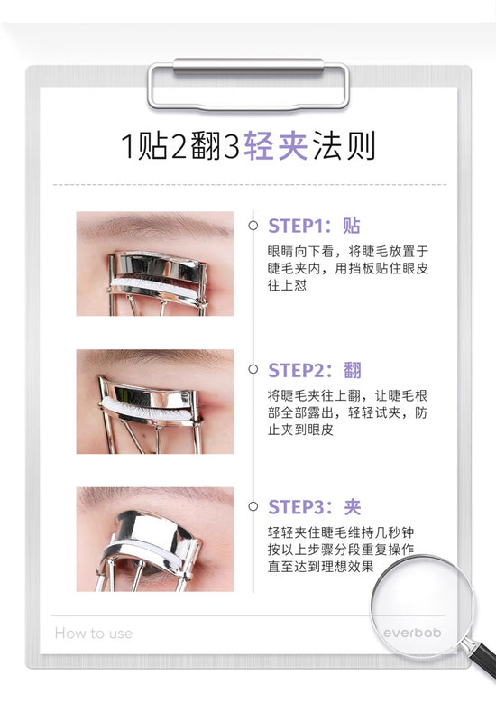 Everbab Eyelash Curler