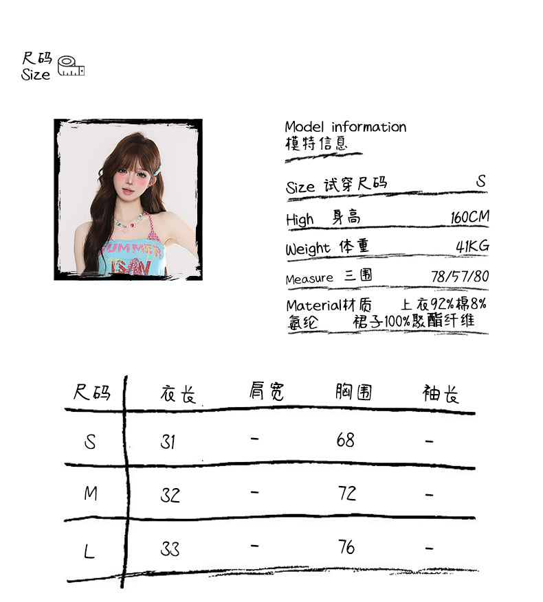 Y2K辣妹綁帶抹胸背心+高腰蓬蓬短裙套裝