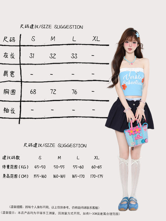 Y2K辣妹綁帶抹胸背心+高腰蓬蓬短裙套裝