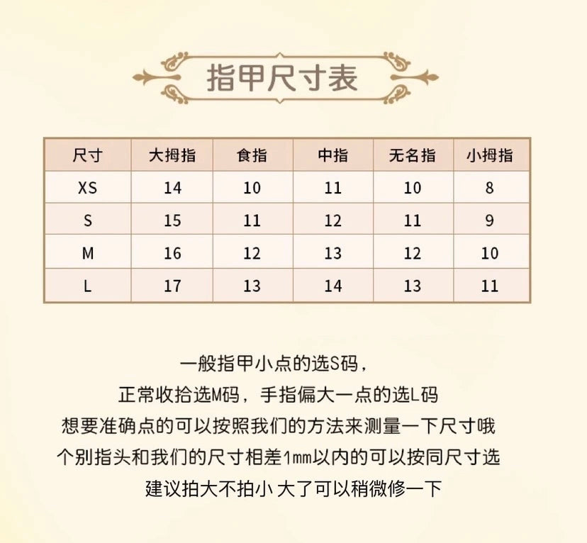 Gelboys同款春夏多巴胺立体涂鸦纯手工美甲穿戴甲