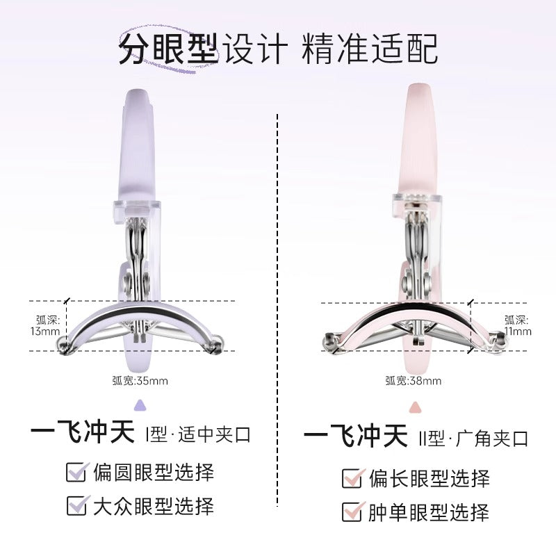 Everbab Eyelash Curler