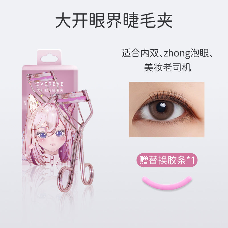 Everbab Eyelash Curler