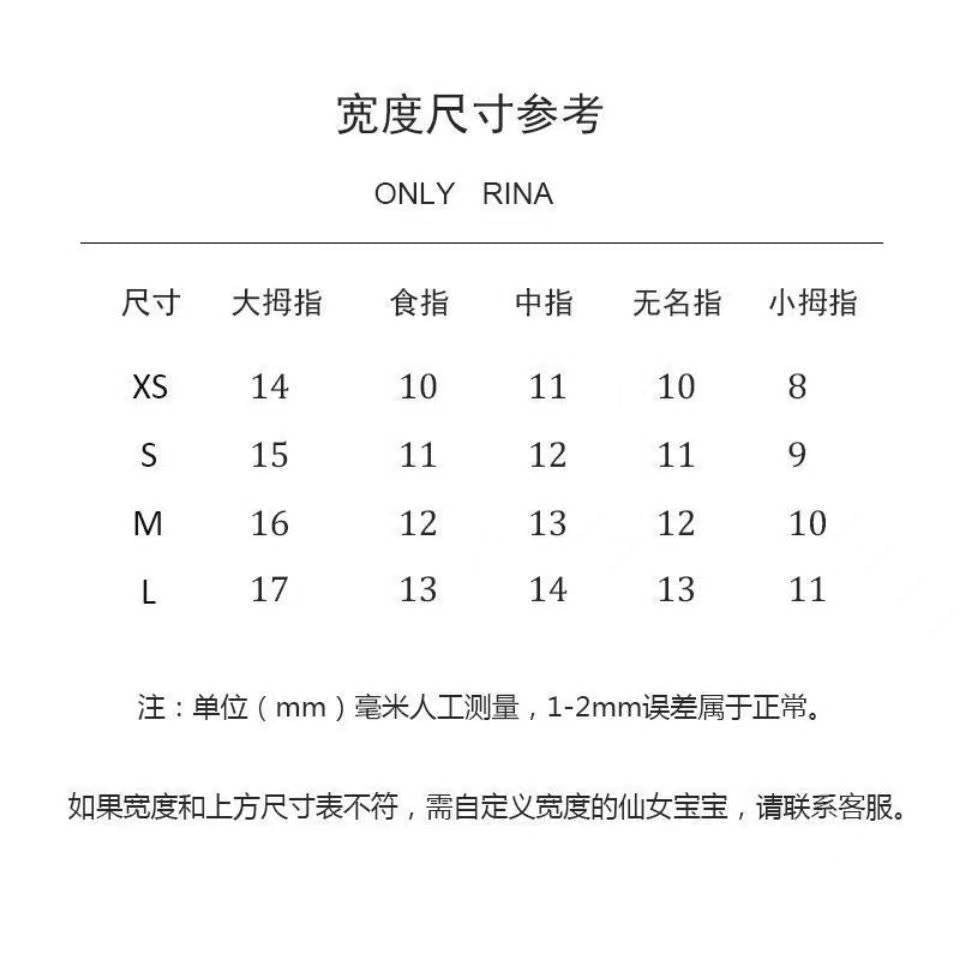 多巴胺字母彩色手捏立体穿戴甲