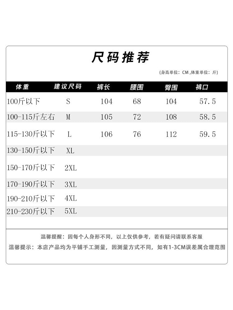 美式复古星星贴布多口袋工装阔腿裤