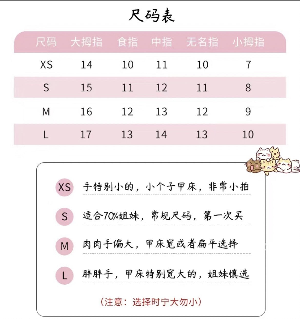 纯手工彩绘涂鸦短甲星星心形穿戴甲美甲 (送5件套工具包)