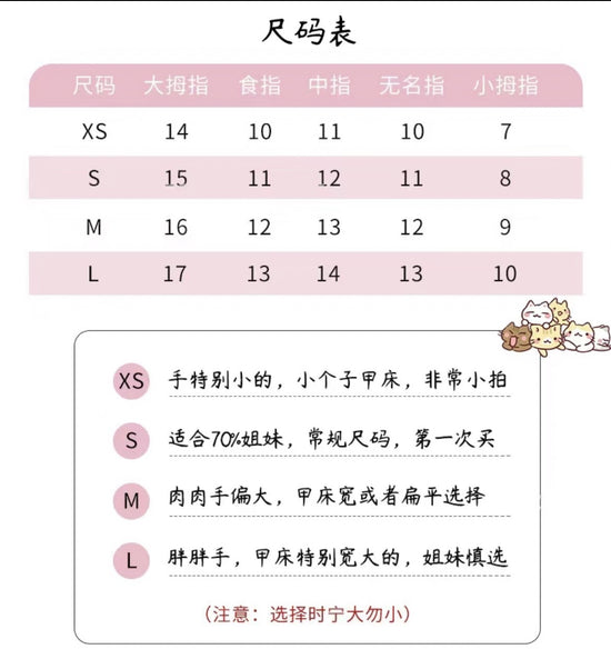 纯手工彩绘涂鸦短甲星星心形穿戴甲美甲 (送5件套工具包)