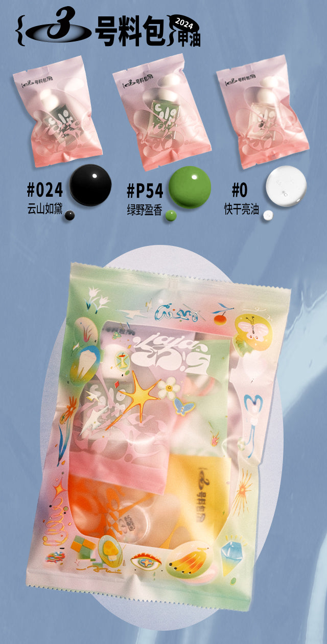 童趣恐龙蜡笔画涂鸦美甲DIY套装/美甲贴纸/穿戴甲