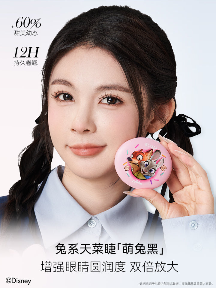 WOSADO 软磁吸假眼睫毛 迪士尼疯狂动物城联名款