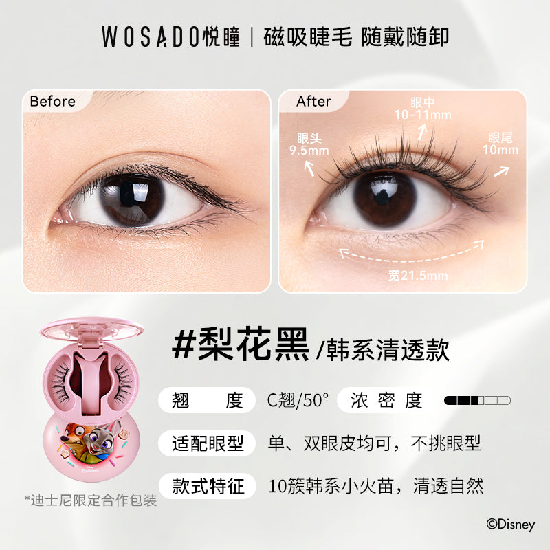 WOSADO 软磁吸假眼睫毛 迪士尼疯狂动物城联名款