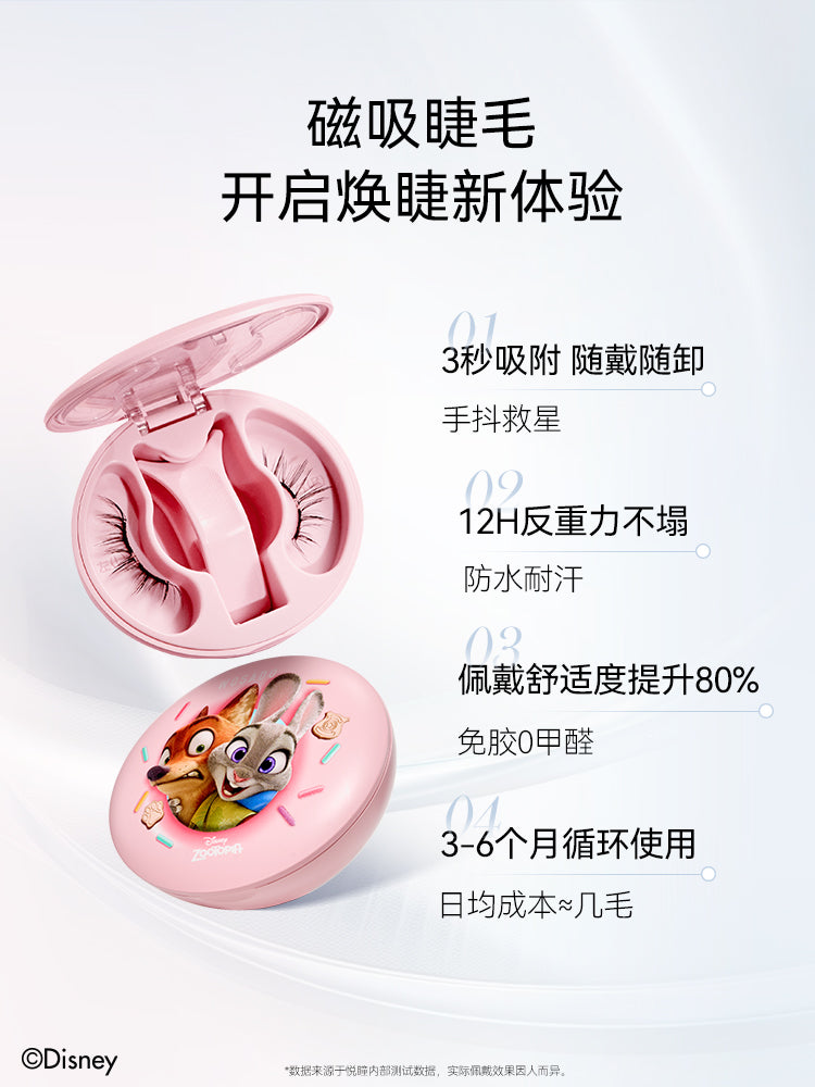 WOSADO 软磁吸假眼睫毛 迪士尼疯狂动物城联名款
