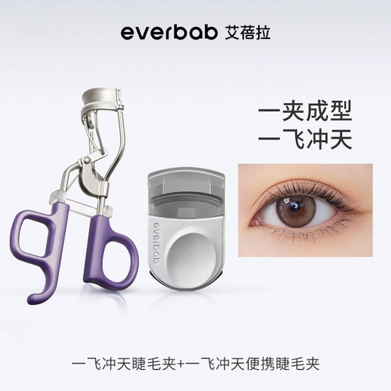 Everbab Eyelash Curler