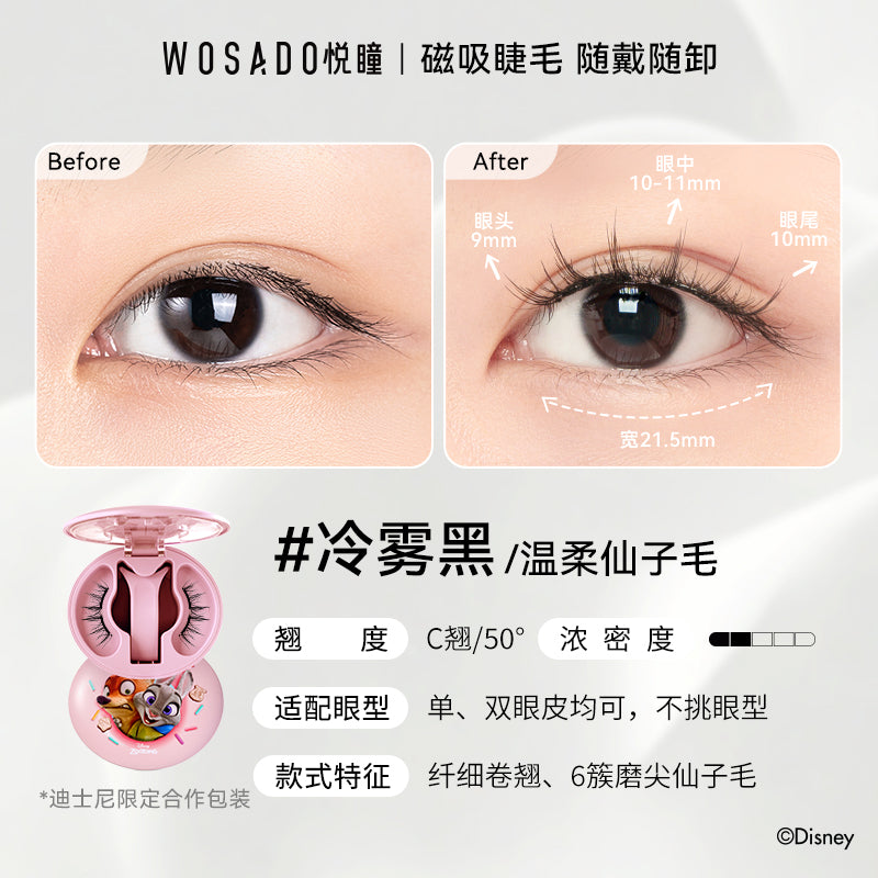 WOSADO 软磁吸假眼睫毛 迪士尼疯狂动物城联名款
