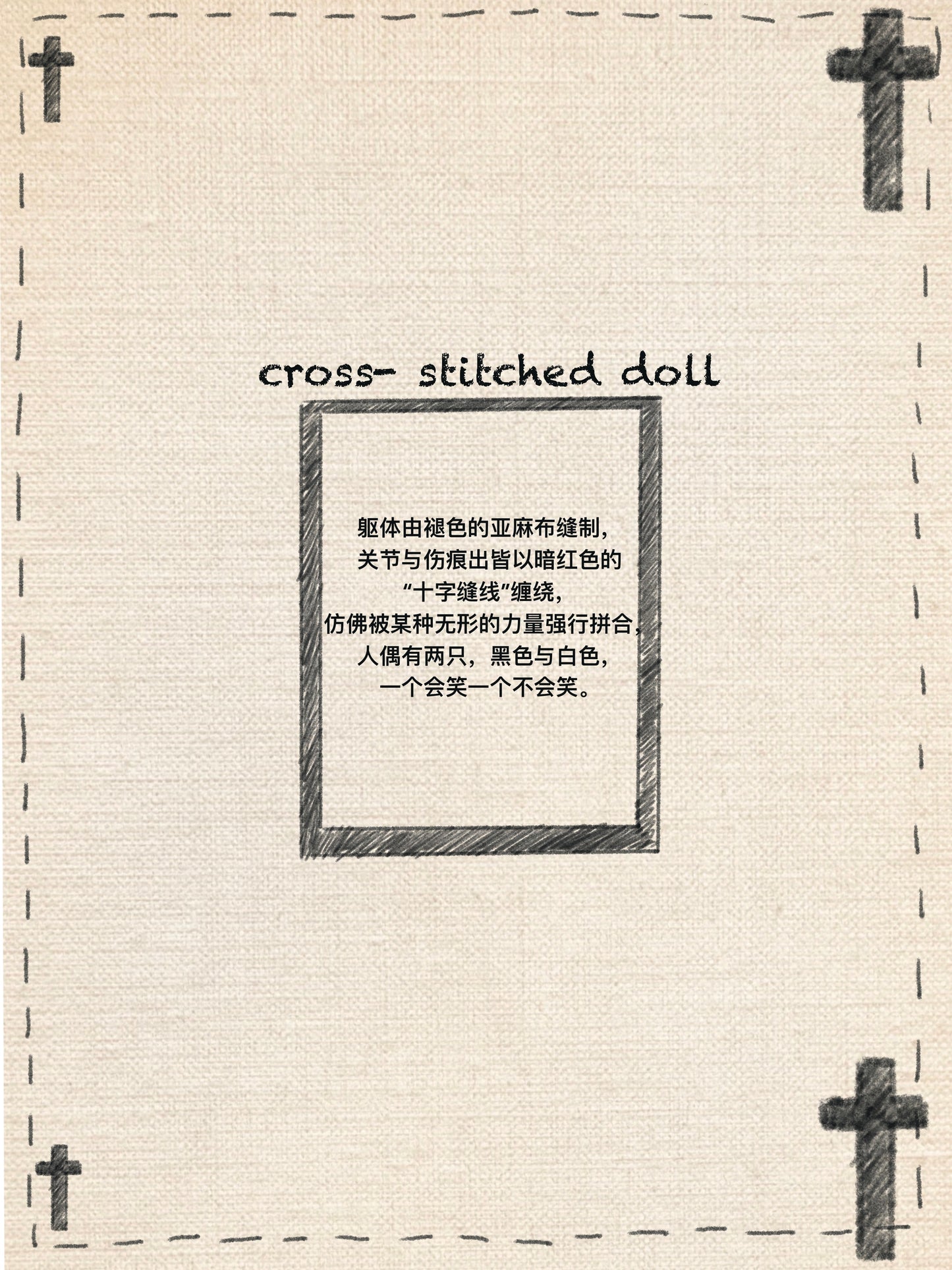 暗黑哥特风镂空十字架上衣/多层蛋糕裙